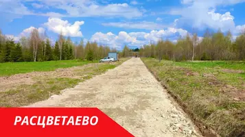 Первый этап строительства дорог завершен