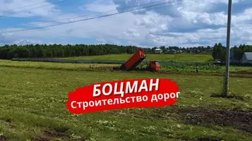 Начато строительство дорог в посёлке Боцман