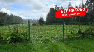 Планировка посёлка Бережково