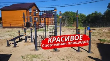 Обустройство территории в посёлке Красивое