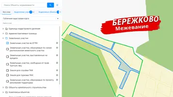 Регистрация раздела в посёлке Бережково